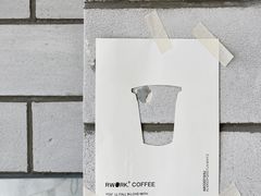 -RWORK·COFFEE(滨江店)
