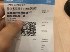 -万达影城(湛江万达广场IMAX店)