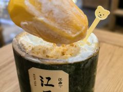-KUNCHA鲲茶·江西制茶(铜锣湾店)