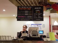 -So Lounge索兰至餐厅(蓝色港湾店)