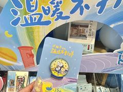 -猫的天空之城概念书店(苏州平江店)