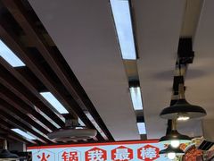 -重庆楊門机场老火锅(20年老店两路总店)