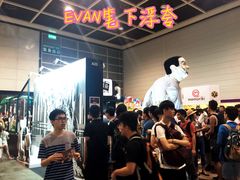 -香港会议展览中心演讲厅