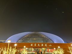 -国家大剧院