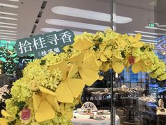 -世纪金源购物中心(远大路店)