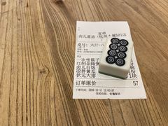 -卤儿道道(杭州大厦501店)