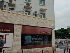 -官也街