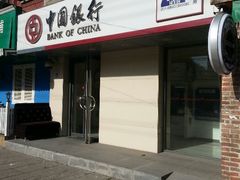 -中国银行(北京北太平庄支行)