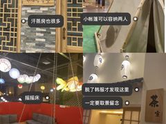 -和畅唐山汤
