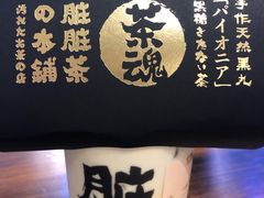 -LELECHA乐乐茶(上海五角场万达广场店)