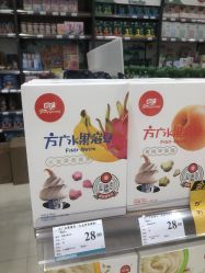 -爱婴室(绍兴柯桥万达华润万家店)