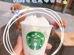-星巴克臻选(广州二沙岛文立方店)