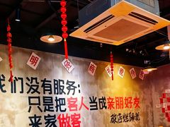 -老方桌烂蹄花川菜馆(九龙坡店)