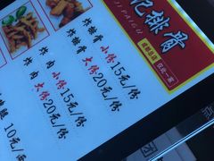 -傅强排骨(成都总店)