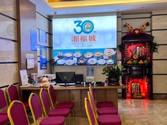 -潮福城大酒楼(北尚店)
