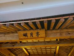 -济州岛汤泉(广宜店)