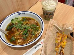 -遇见小面(东方宝泰店)