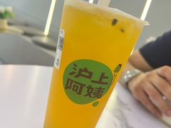 -沪上阿姨·精选茶饮(富力又一城店)