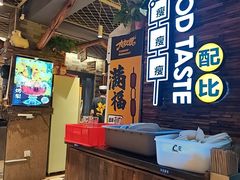 -有奴思烤肉·清真(正宁路店)
