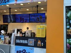 -CoCo都可(昆百大店)