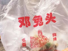 -奎星楼街
