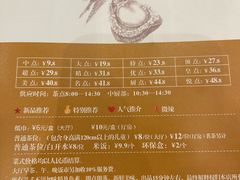 菜单-安蒂娅.悦景轩中餐厅(西乡店)