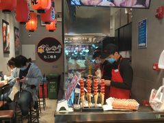 -和米堂(正弘城店)