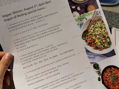 -La Medina餐厅(亮马河南路店)