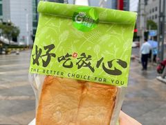 乳清厚切芝士火腿吐司-花园饼屋·吐司蛋糕面包(星海店)