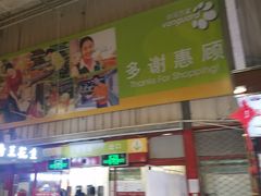 -华润万家(北辰店)