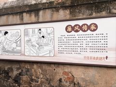 -戚继光纪念馆