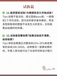 点击看大图 -挪娅婚纱摄影皇家会所