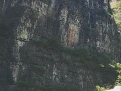 -龙庆峡风景区