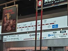 -敏华冰厅(平安金融中心店)