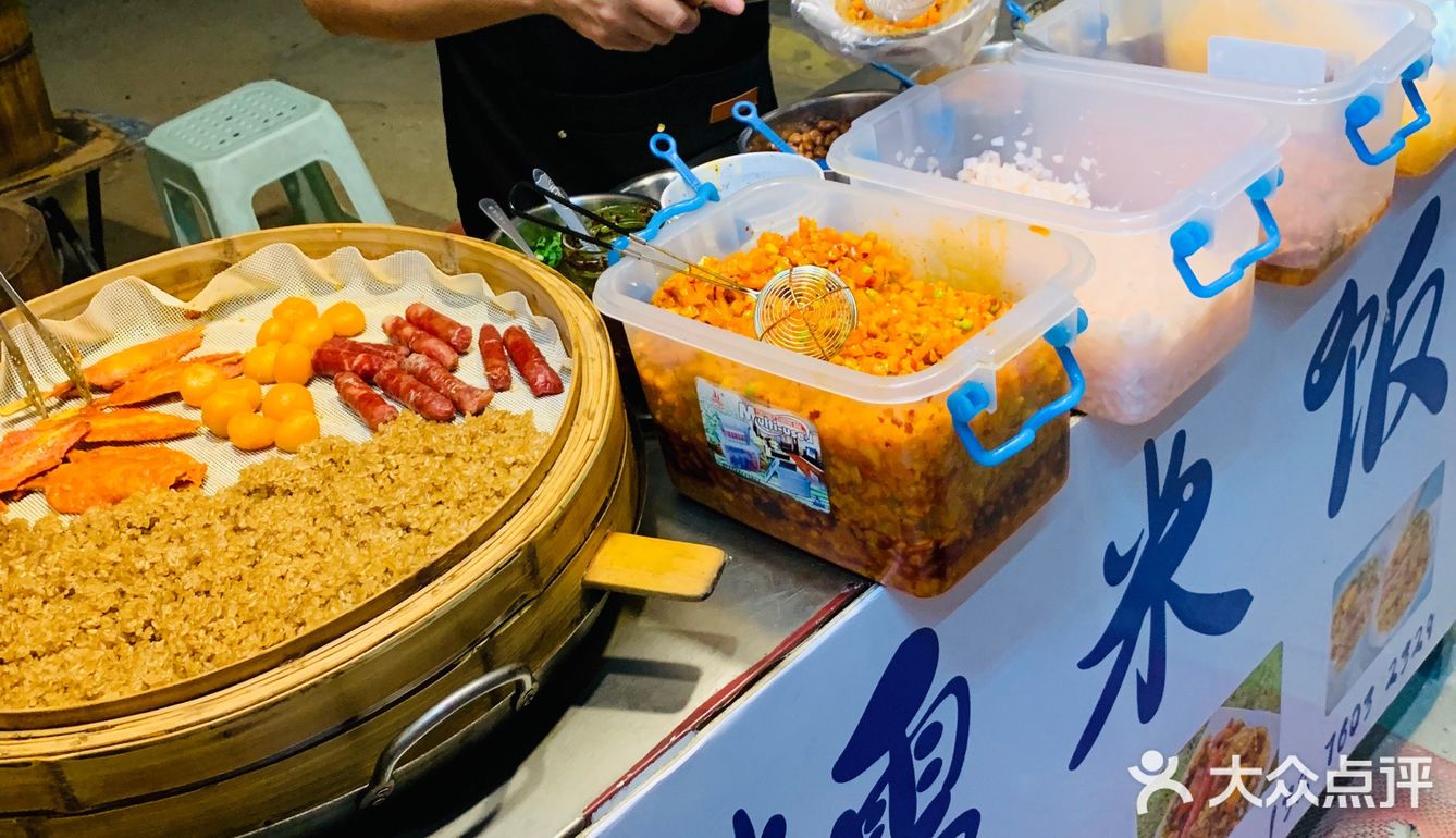 这其貌不扬的糯米饭有一斤,从嫌弃到越吃越好吃!