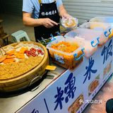这其貌不扬的糯米饭有一斤,从嫌弃到越吃越好吃!