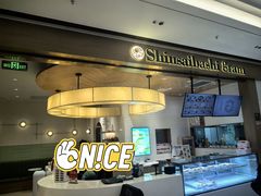 -Gram舒芙蕾(杭州中心店)