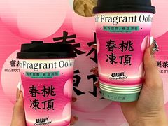 -莓超疯(百源店)