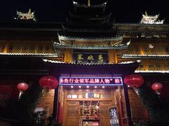 门面-亮欢寨酸汤鱼(沙冲路店)