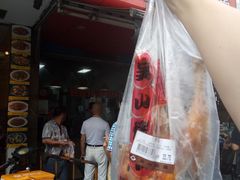 -吴山烤禽 (吴山路店)