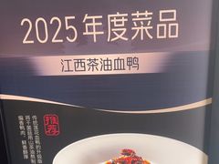 -春天来了(印象新天地店)