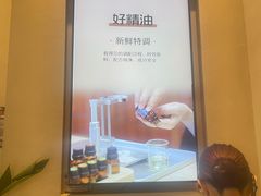 -泰合玺·精油疗愈 SPA(南京河西万达店)