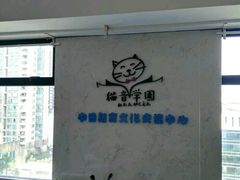 -猫音日语留学培训