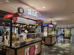 -远大购物中心(南岗店)