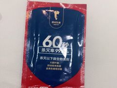 -眉州东坡(通州店)