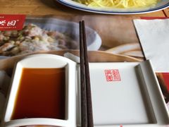 -新兴园饺子馆(北京百子湾店)