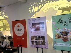 -苏梦江南·淮扬菜(夫子庙店)