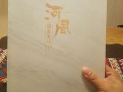 -河风精致寿司(尼盛店)
