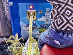 -天空之城游乐体验世界(万宝广场店)