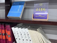 -莲池书院博物馆